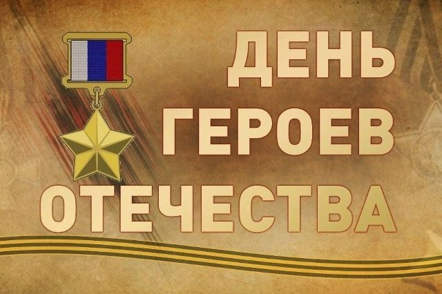 Познавательная интеллектуальная игра под названием «Во имя жизни»