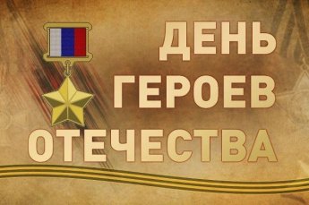 Познавательная интеллектуальная игра под названием «Во имя жизни»