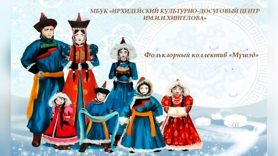 Сегодня в рубрике «Желаем Вам…» всех приветствуют Спасова Надежда и Табитуев Тимур из села Ирхидей Осинского района