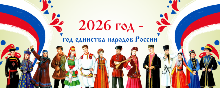 Сила России – в единстве народов: ГТРК «Иркутск» представила видеоклип к тематическому году К Году единства народов ГТРК «Иркутск» подготовила специальный творческий проект — видеоклип на песню «В единстве наша сила». 