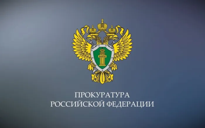 «Уважаемые родители, прокуратура Иркутской области обращает Ваше внимание на необходимость контроля и пресечения попыток несовершеннолетних сесть за руль авто -, мото – транспорта. Жизнь и здоровье Ваших детей требует пристального внимания.