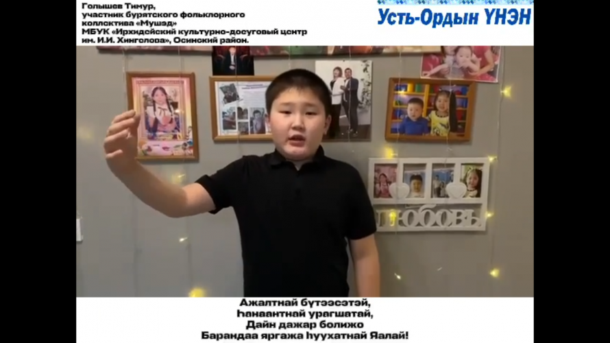 Сегодня в рубрике «Желаем Вам…»  приветствует Голышев Тимур